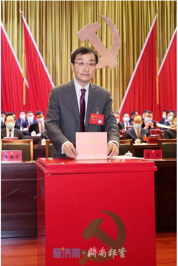 中国共产党济南市第十二次代表大会闭幕