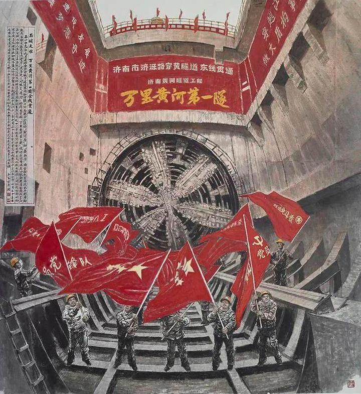 长河大道—黄河文化主题美术作品展巡展（山东站）亮相山东美术馆