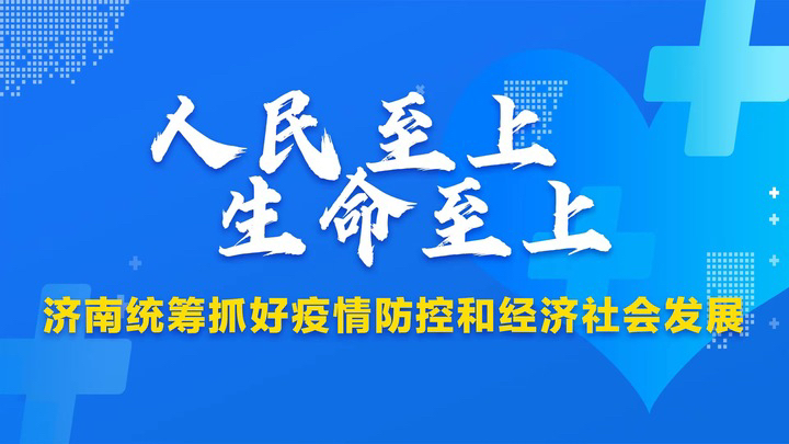 “报业总编1+医”本周出击，看总编携手各领域专家关注疫情热点问题