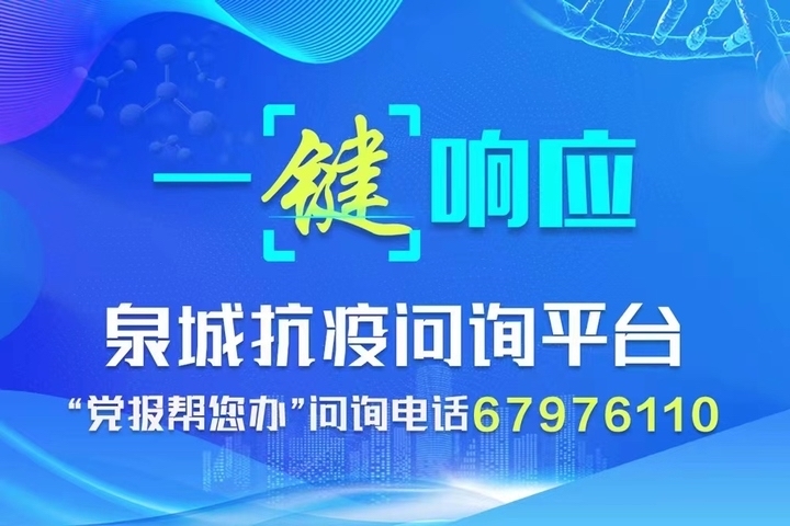 “报业总编1+医”本周出击，看总编携手各领域专家关注疫情热点问题