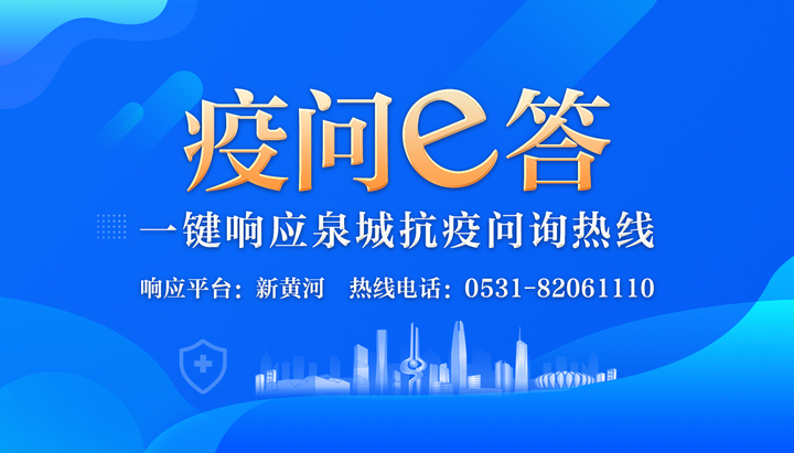 “报业总编1+医”本周出击，看总编携手各领域专家关注疫情热点问题