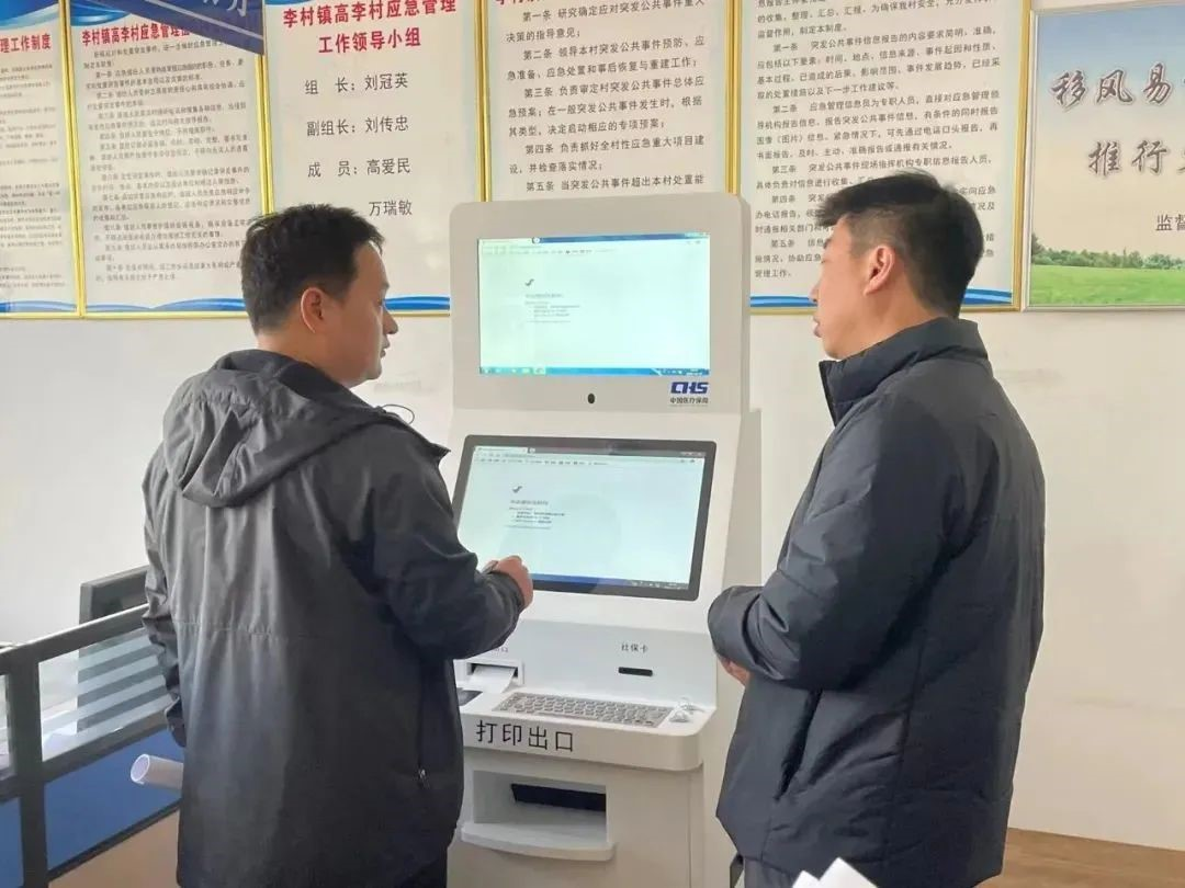 新华保险发力政保业务 服务国计民生