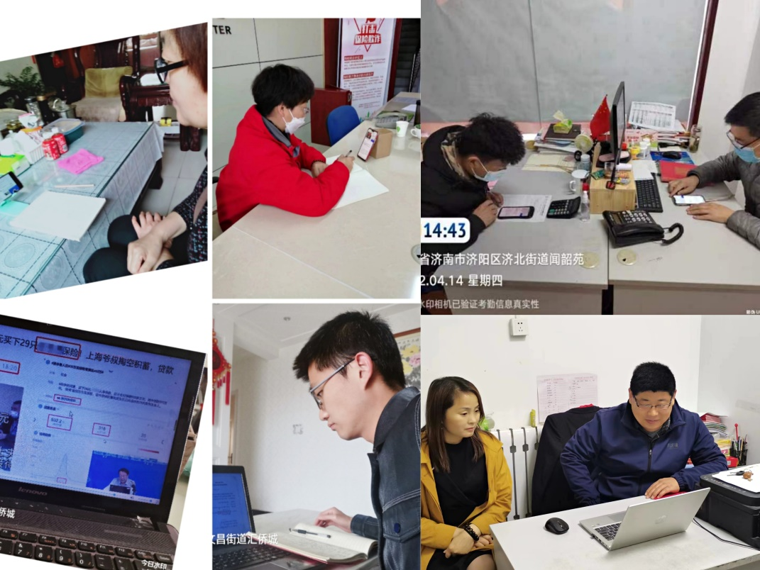 富德生命人寿济南市各家支公司组织员工积极参加市行协声誉风险管理培训