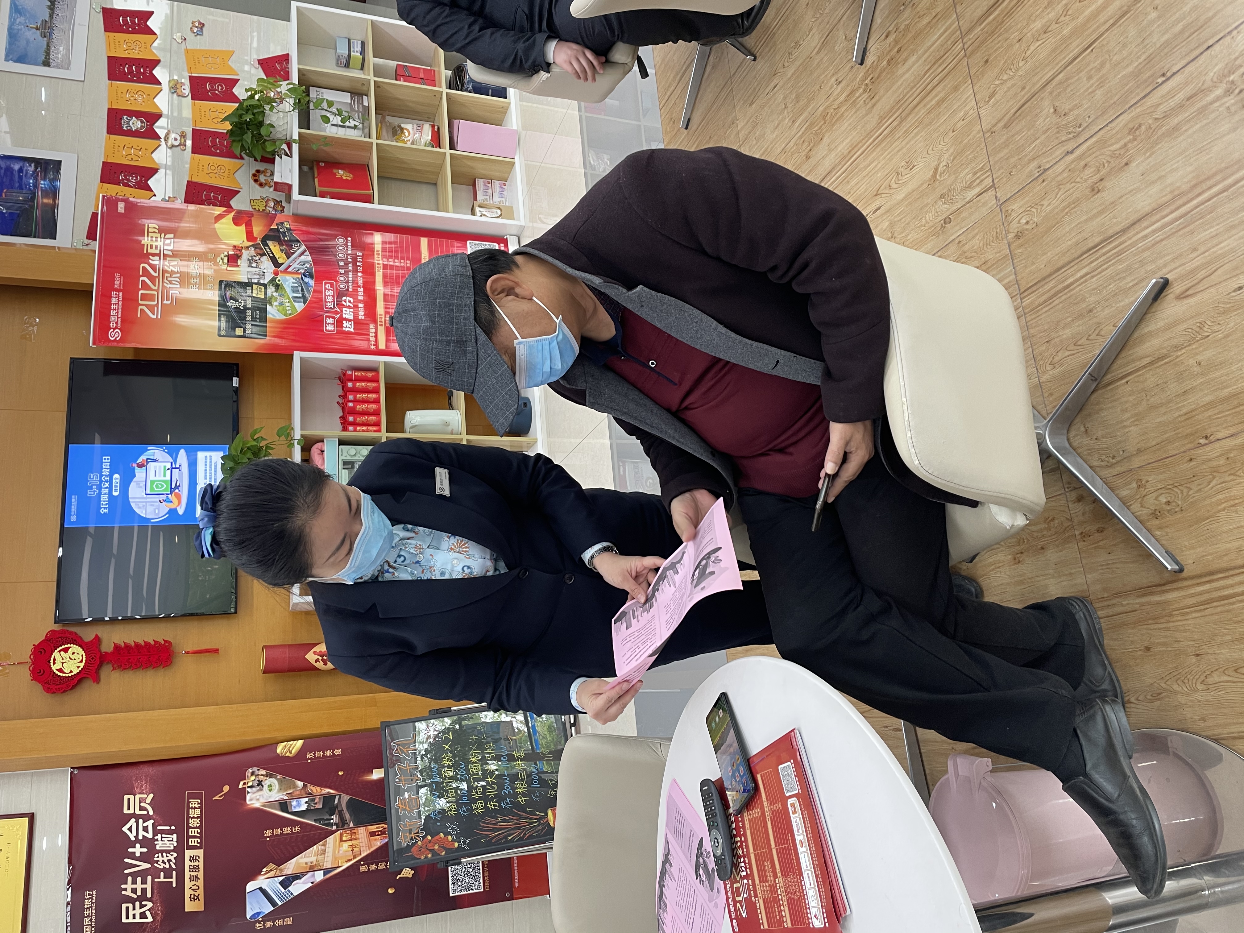 中国民生银行济宁分行开展 “4·15全民国家安全教育日”普法宣传活动