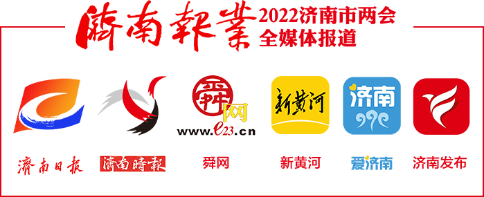 凝心聚力促发展 砥砺奋进再出发——市政协常委会工作报告摘登