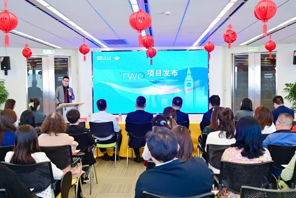 共创保险业新势力、新发展、新未来——中英人寿山东分公司未来领袖计划发布会