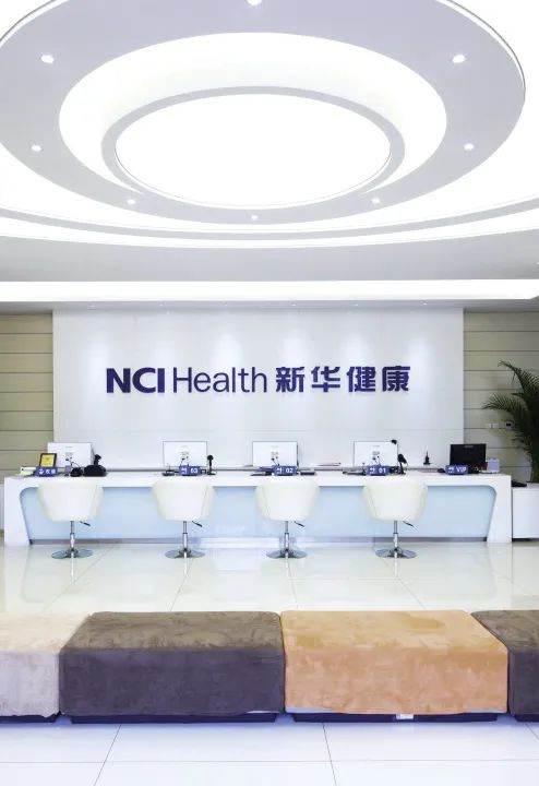 新华保险的自我介绍已更新，请查收！
