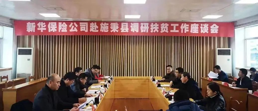 新华保险的自我介绍已更新，请查收！