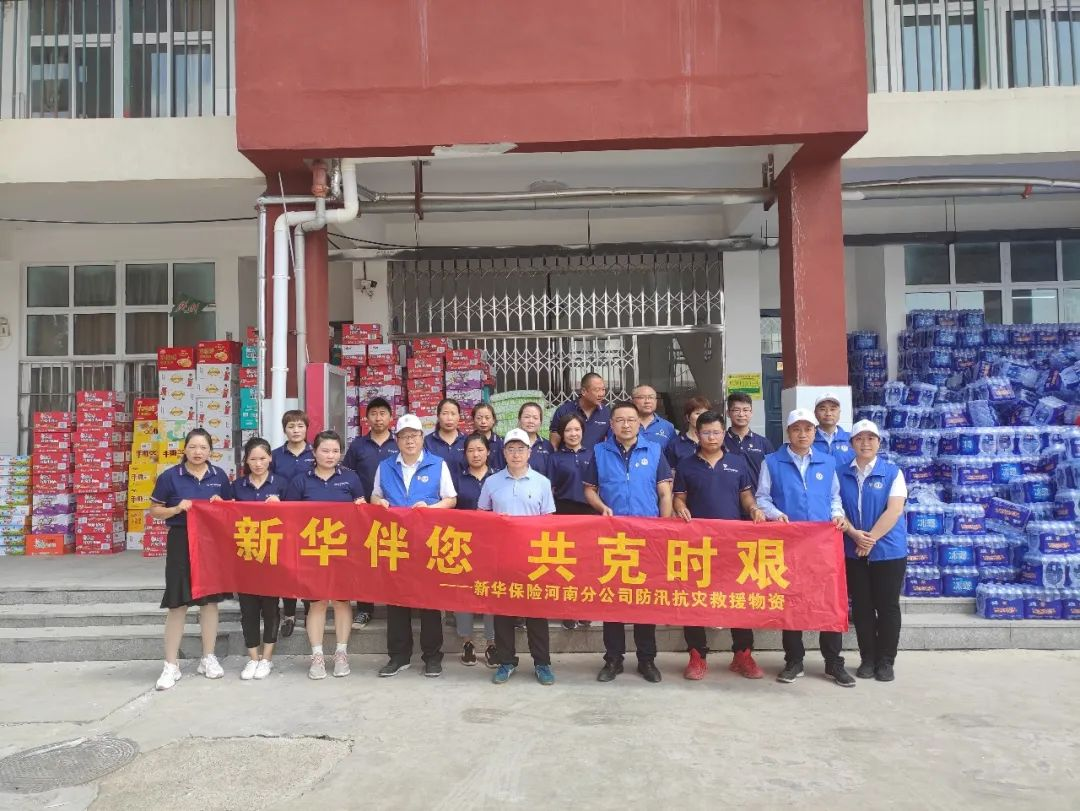 新华保险的自我介绍已更新，请查收！