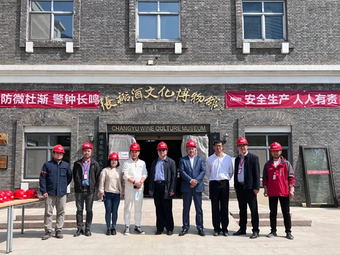 张裕酒文化博物馆升级改造推进会在烟台召开