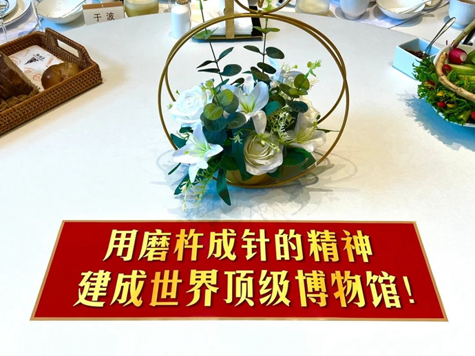 张裕酒文化博物馆升级改造推进会在烟台召开