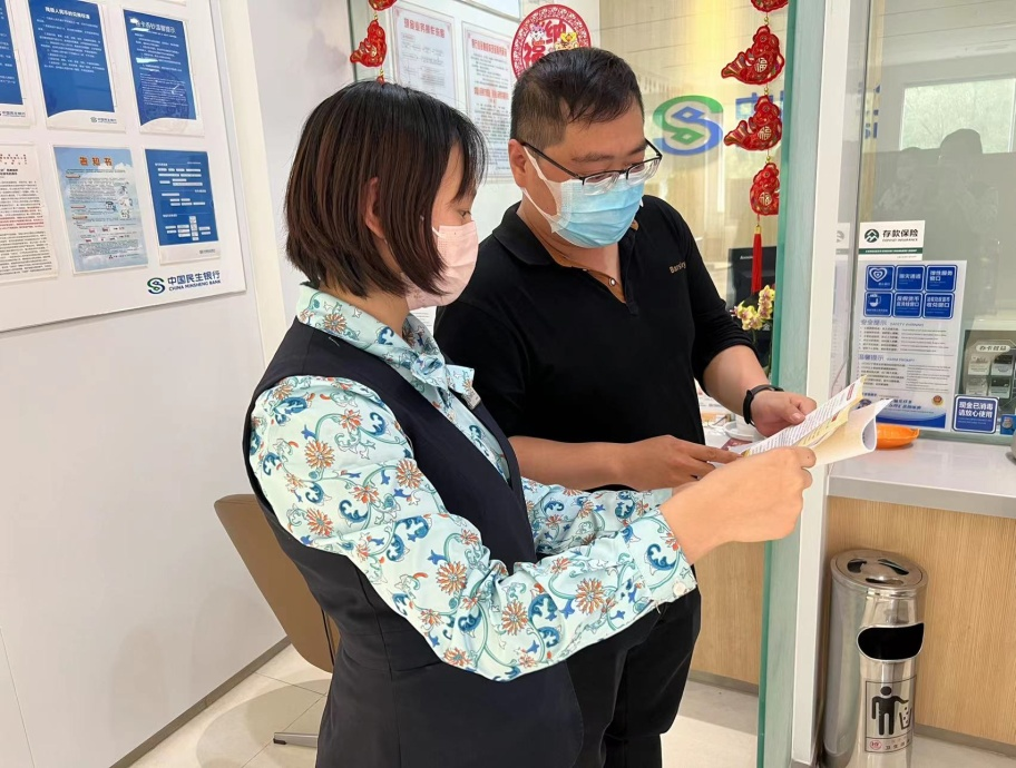 我为群众办实事  守护百姓“钱袋子”--民生银行济南西城支行组织开展“人民币知识”宣传活动