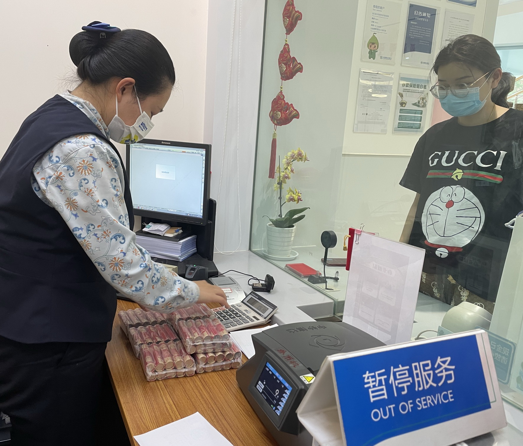 疫情无情，服务有情——零币兑换暖人心