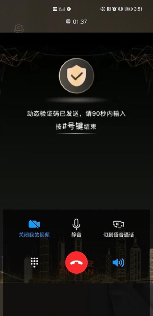 平安银行信用卡首发5G可视化服务，科技助力省心省时