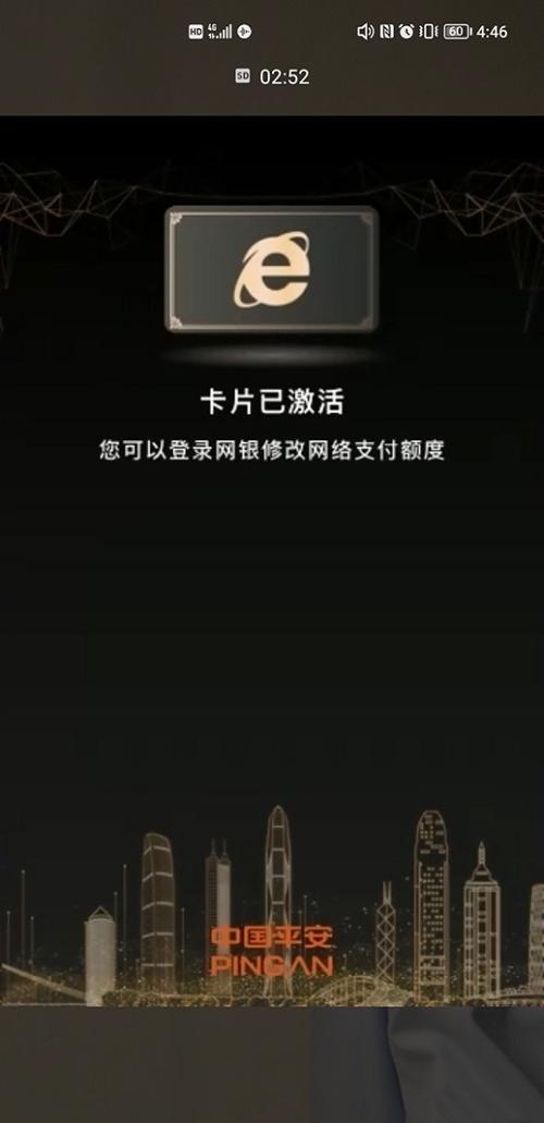 平安银行信用卡首发5G可视化服务，科技助力省心省时