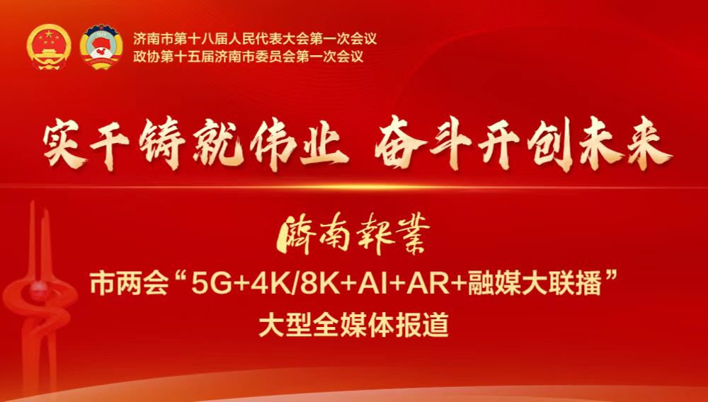 新当选市人大专门委员会委员宪法宣誓仪式举行 韩金峰监誓并讲话