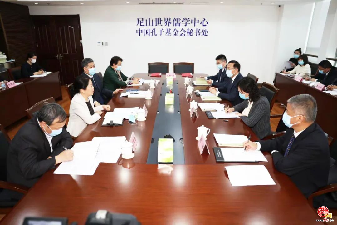 尼山世界儒学中心与济南报业集团开启战略合作
