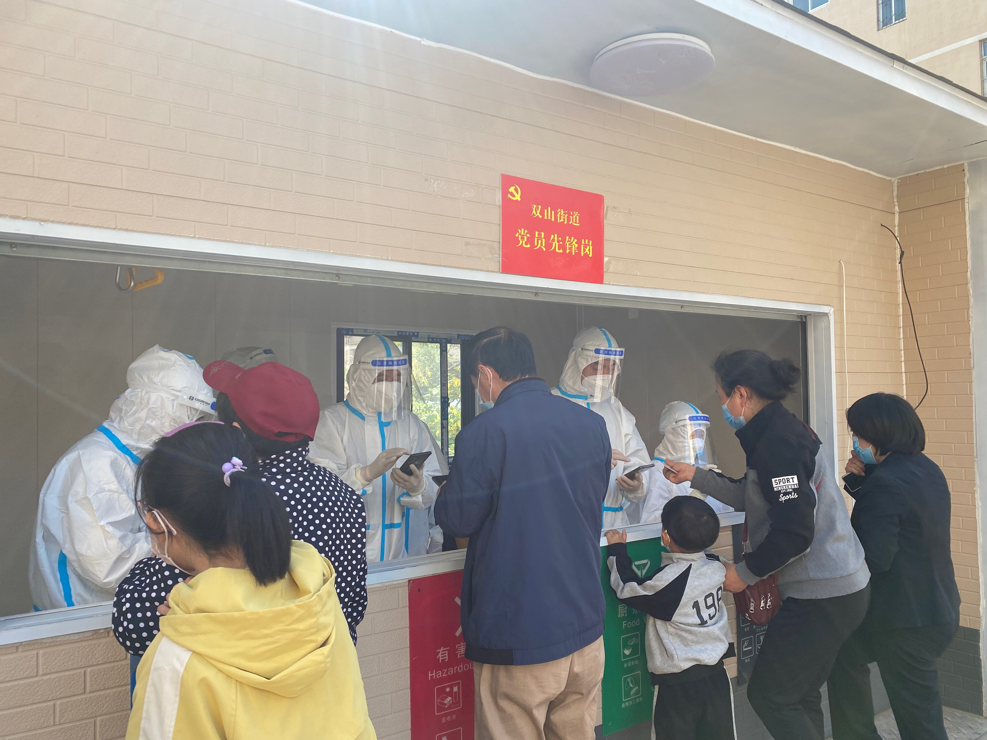 践行抗疫责任，彰显民生担当——民生银行济南章丘支行抗疫进行时