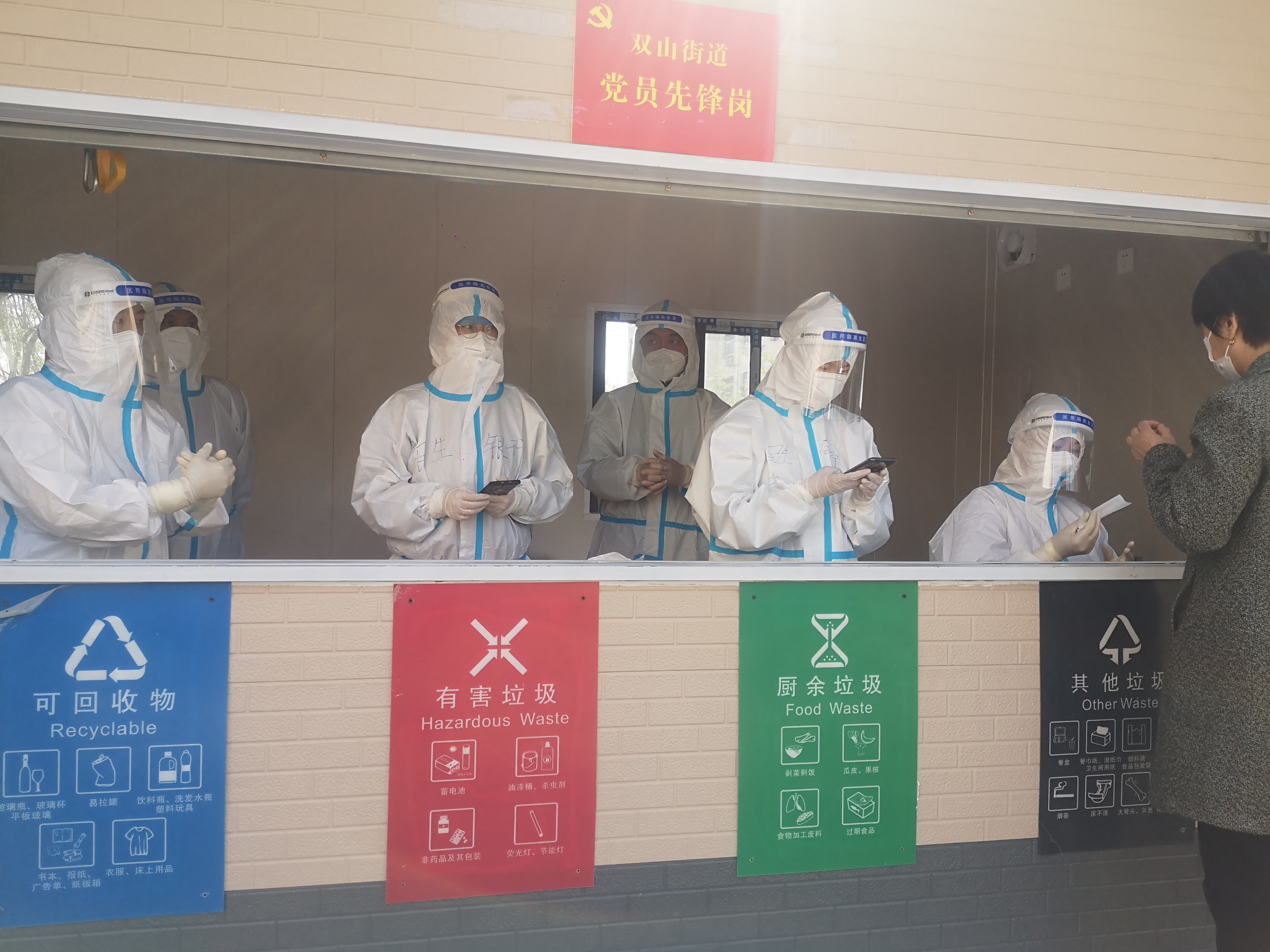 践行抗疫责任，彰显民生担当——民生银行济南章丘支行抗疫进行时