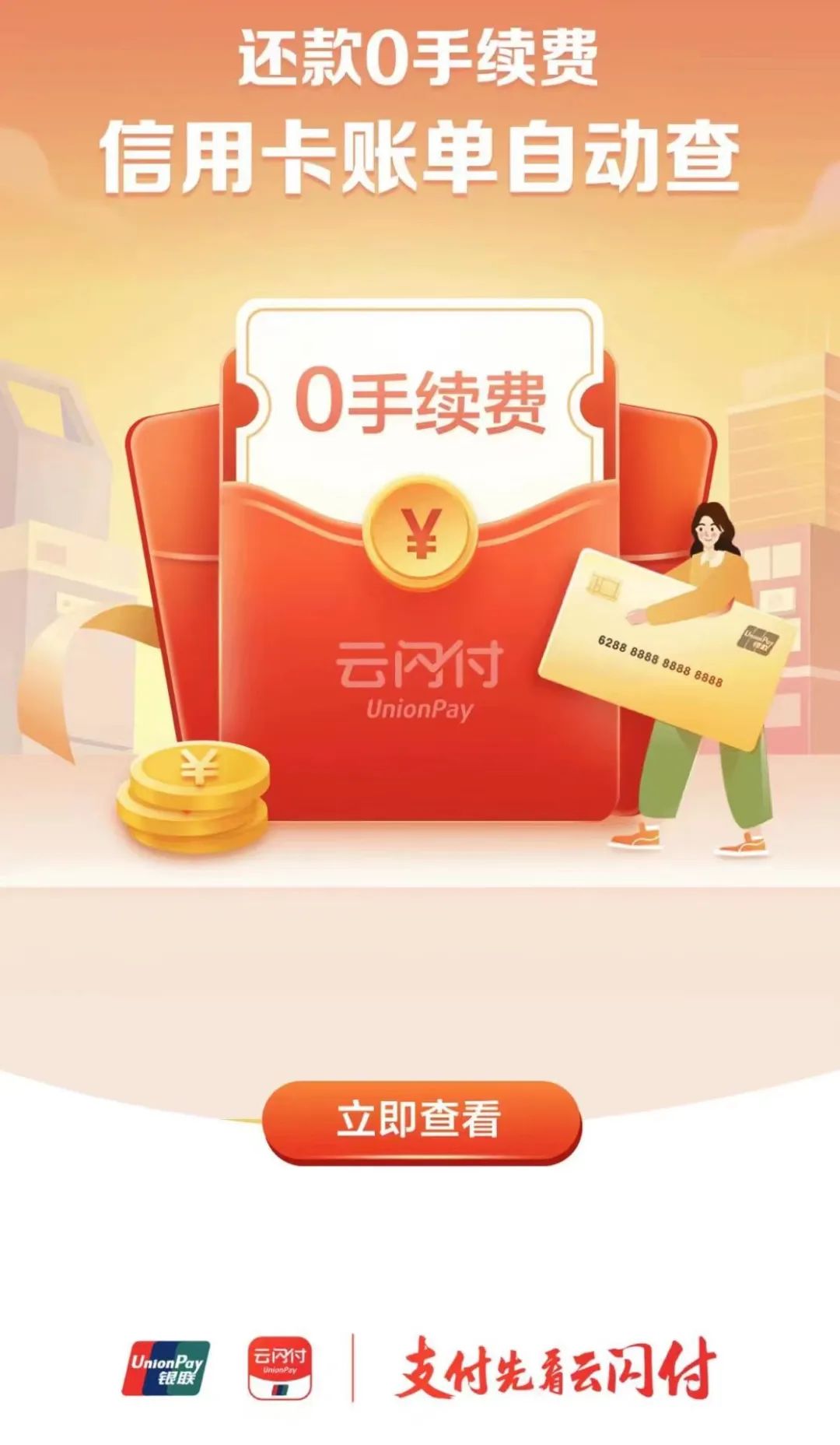 聚力四方共抗疫情 多措并举服务社会