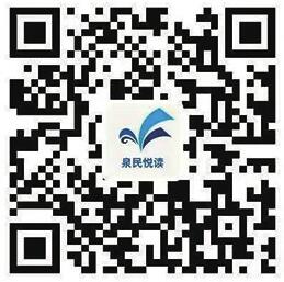 “五一”假期济南推70余项线上文化活动