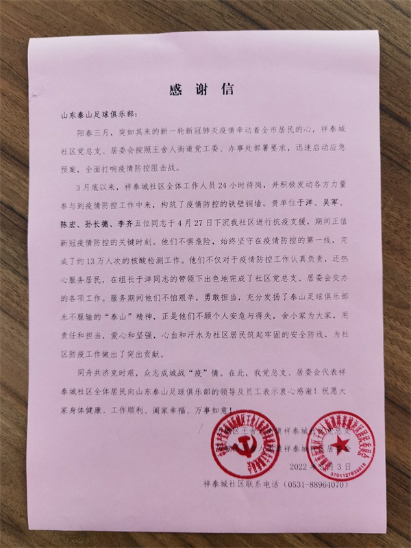 五四精神薪火相传 防疫路上挥洒青春