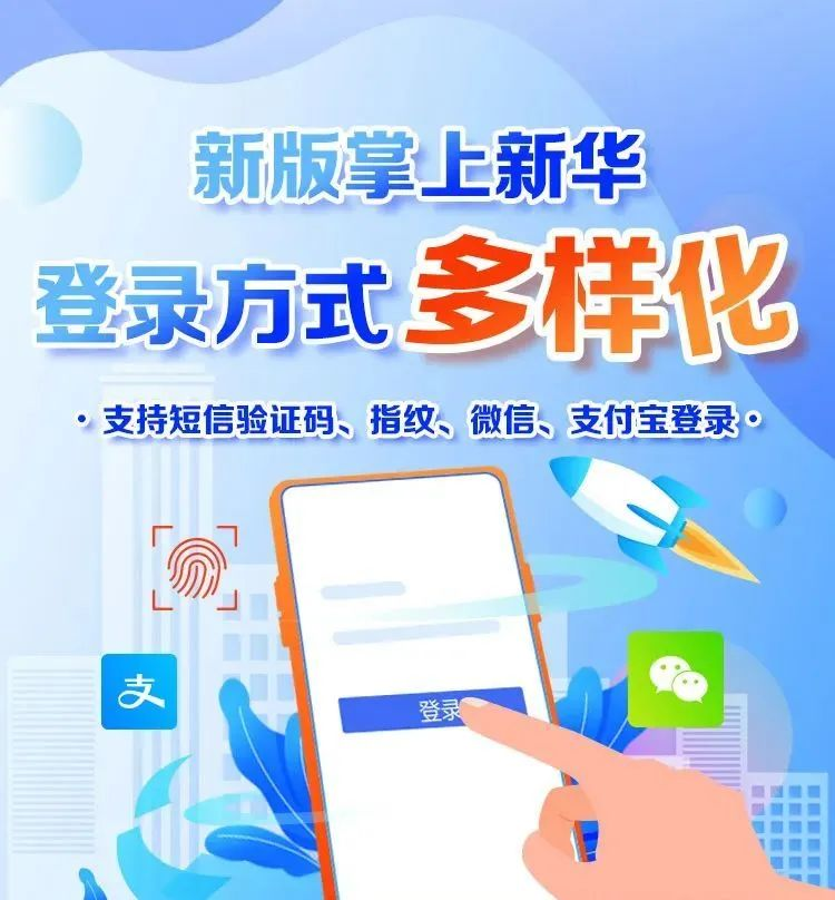 新华保险服务：不因疫情打折扣，不因距离降温度！