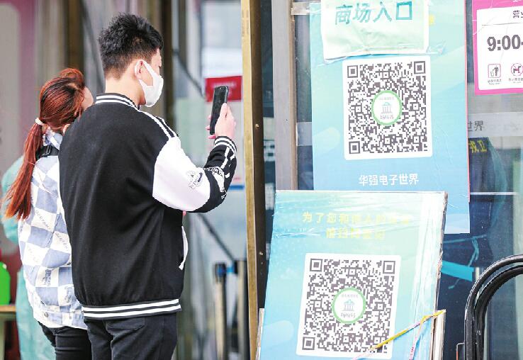 推进恢复正常生产生活秩序，济南筹备制定恢复堂食方案 分学段分年级逐步恢复线下教学