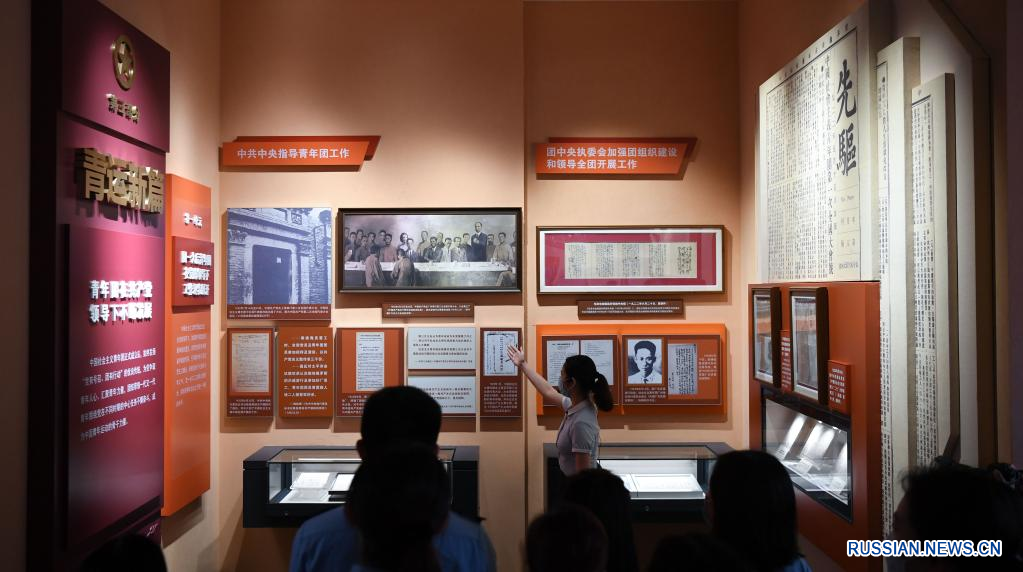 Дом-музей 1-го съезда Социалистического союза молодежи Китая открылся для посетителей