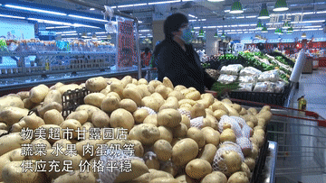 北京战疫直击|直击探访:北京市一线物资保障情况