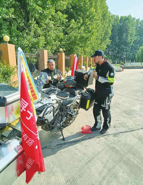 寻子成功后，电影《失孤》原型骑行再出发 郭刚堂：我一出来很多人都踏实了