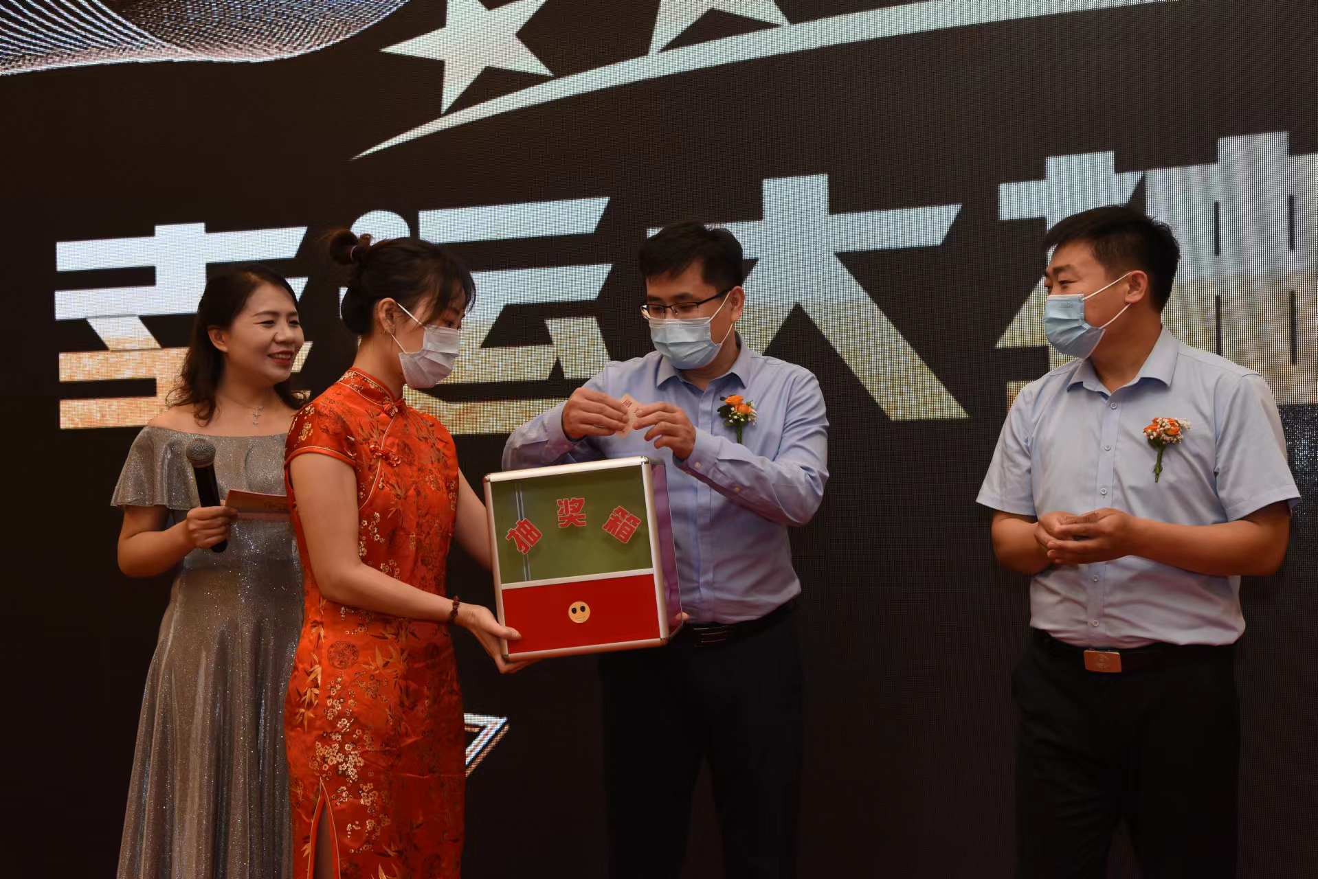 悦相伴 悦阳光——2022年阳光人寿山东分公司客户节开幕式