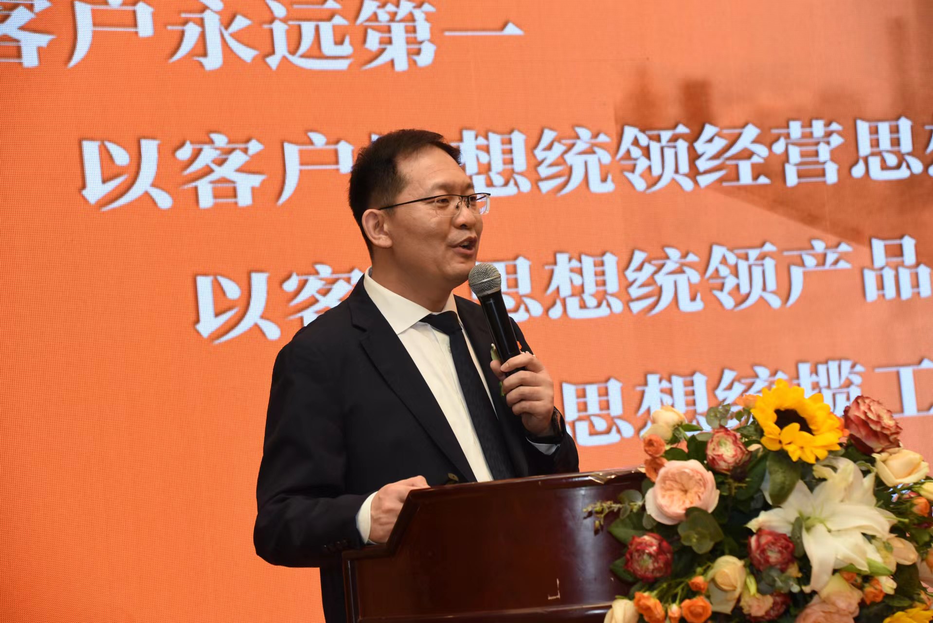 悦相伴 悦阳光——2022年阳光人寿山东分公司客户节开幕式