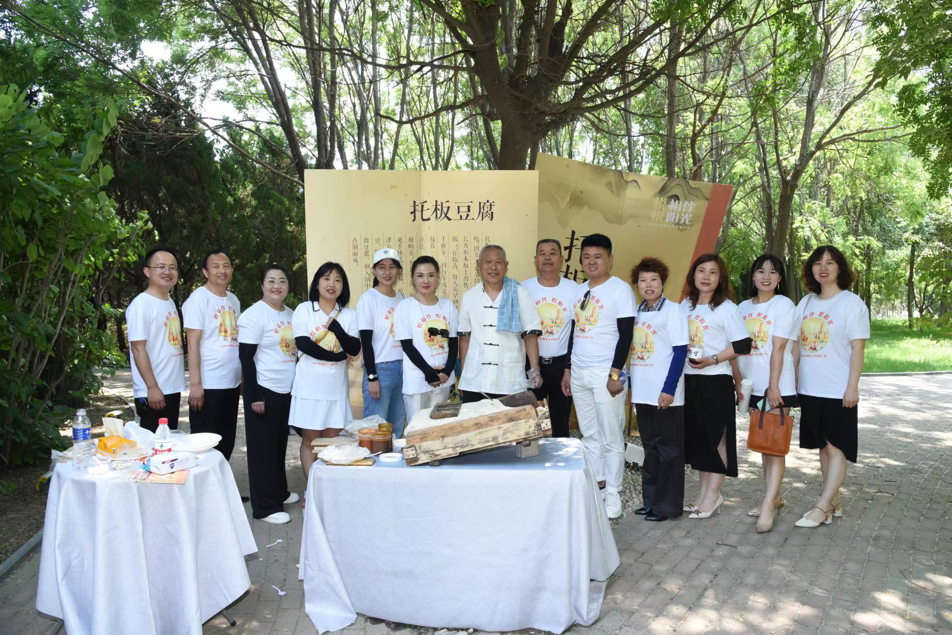 悦相伴 悦阳光——2022年阳光人寿山东分公司客户节开幕式