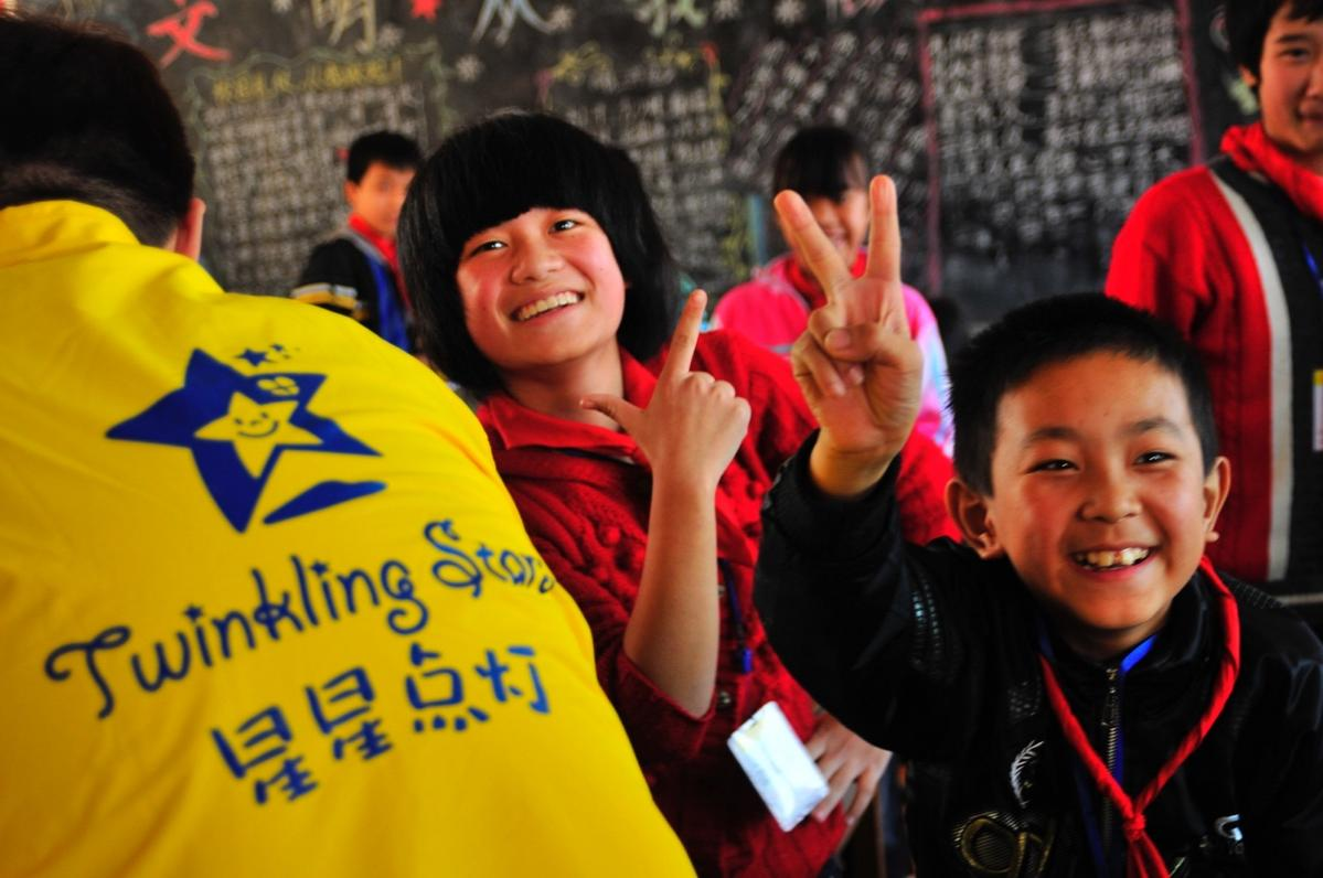 “星星点灯”公益计划：中英人寿用爱照亮留守儿童的梦想之路