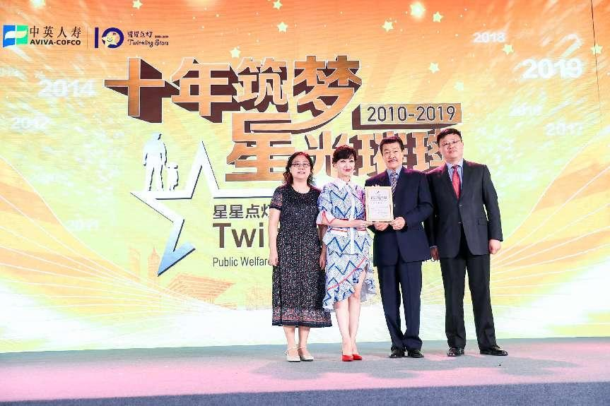 “星星点灯”公益计划：中英人寿用爱照亮留守儿童的梦想之路