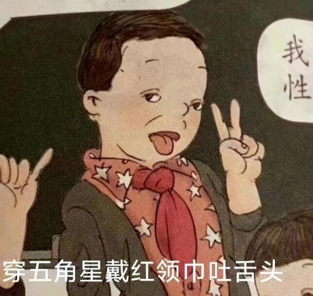 人教版教材插图引争议，北京吴勇设计工作室没有工商注册记录