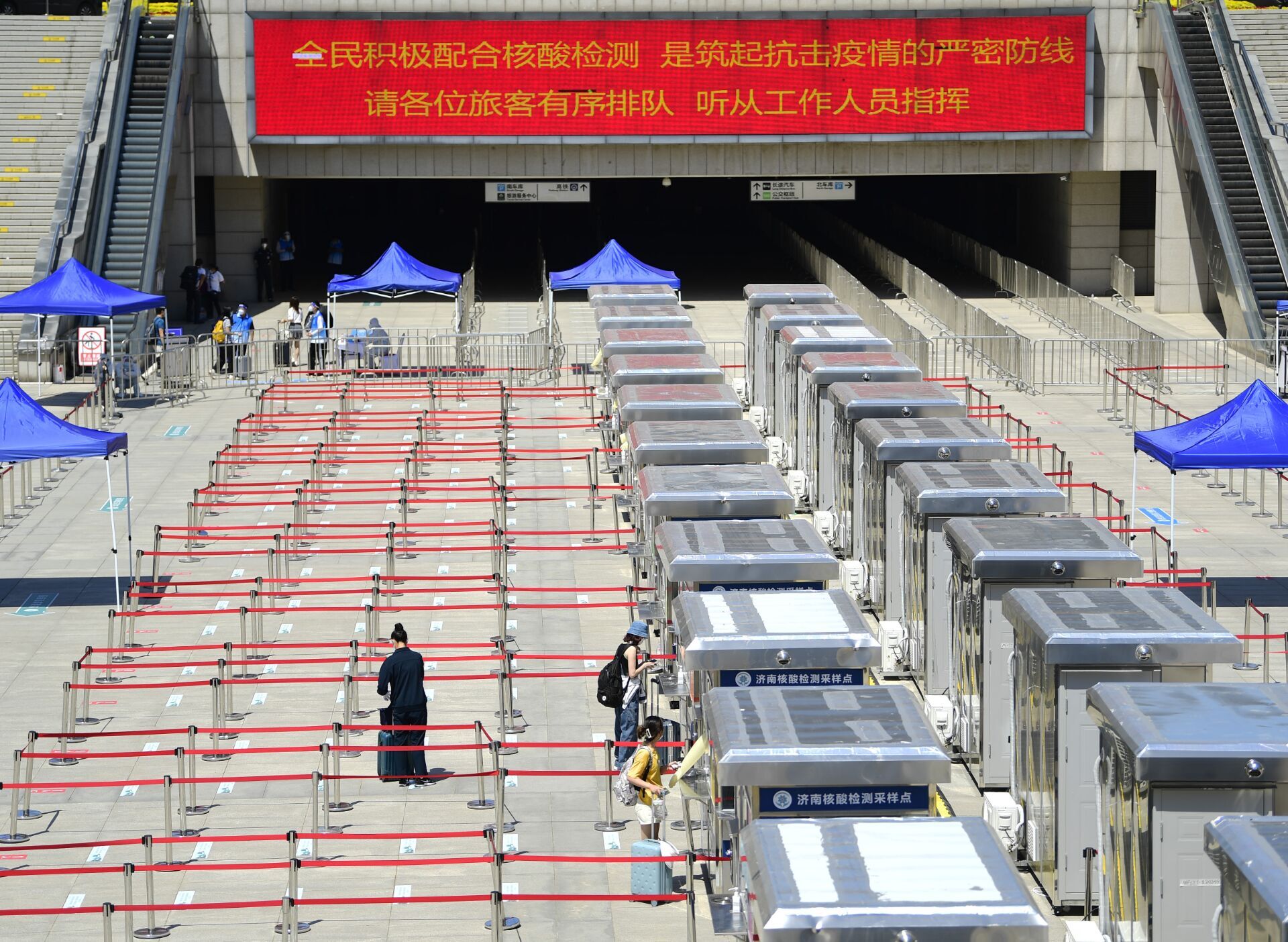 5月27日,在济南西站东广场地下广场,济南目前规模最大的旅客核酸检测