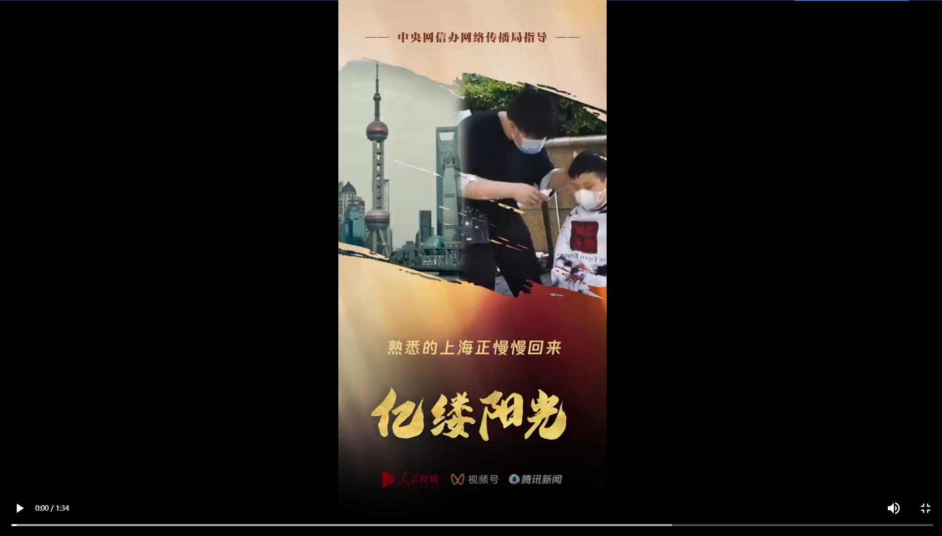 那个熟悉的上海正在慢慢回来