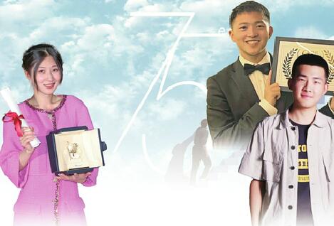 3位95后电影人获奖 新生代电影人闪耀戛纳