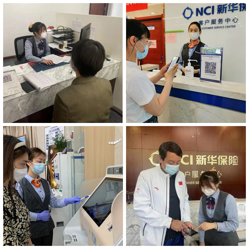 实力奉献优质服务！新华保险大运营系列亮出战疫成绩单