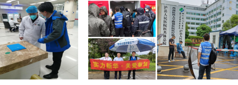 新华保险：疫情防控不松懈 查勘服务不中断