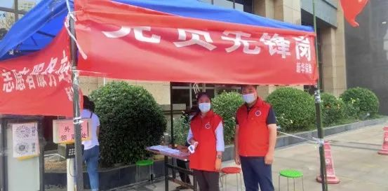 新华保险：疫情防控不松懈 查勘服务不中断
