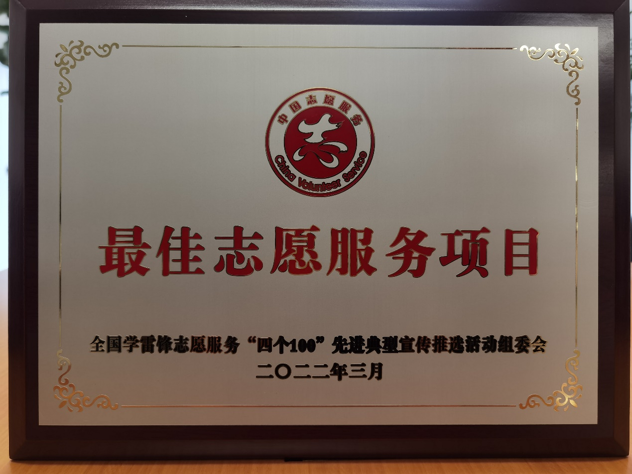 中英人寿俞宁：公益是马拉松，耐力重于速度