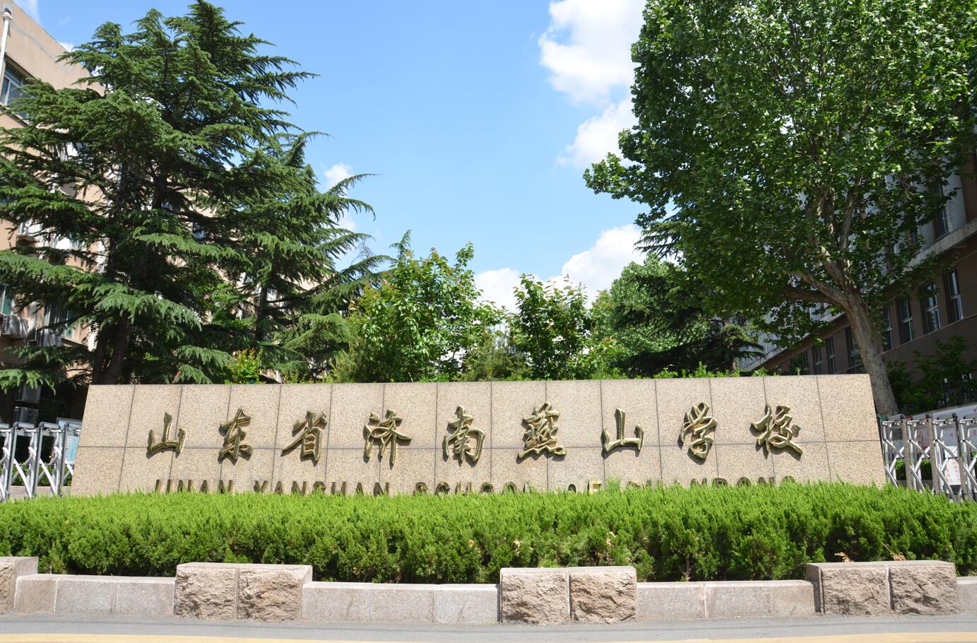 老照片见证燕山成长