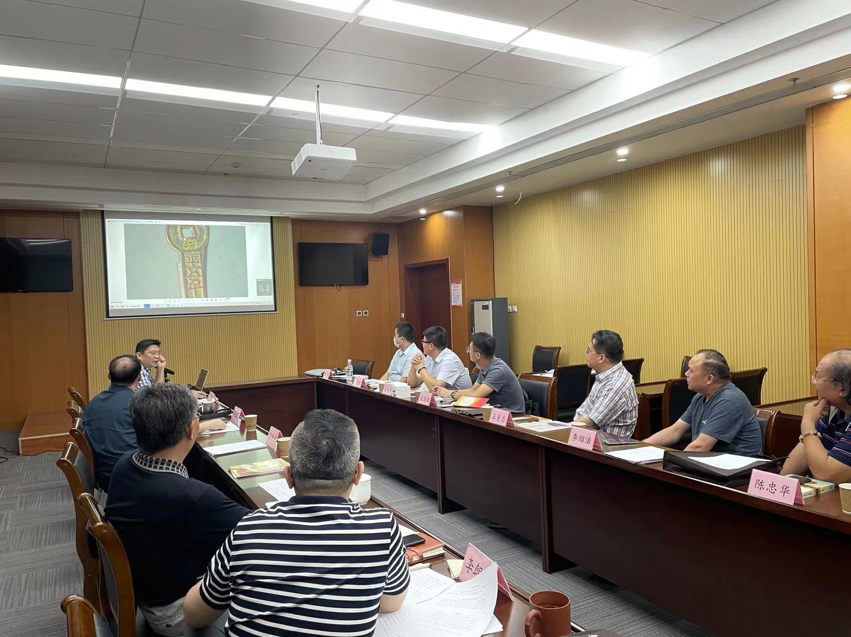 济南市钱币学会举办钱币文化学术交流研讨座谈会