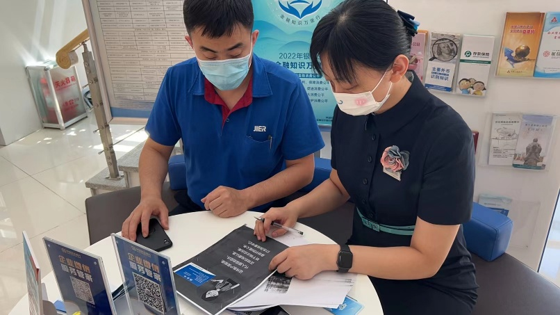 反诈拒赌安全支付 守护钱袋子进万家——民生银行济南西城支行