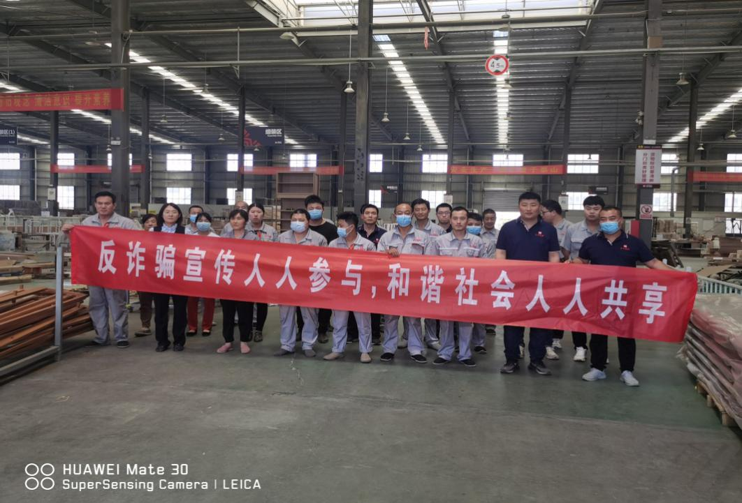 普及金融知识，守住“钱袋子” 民生银行临沂兰山支行走进企业开展反诈宣传