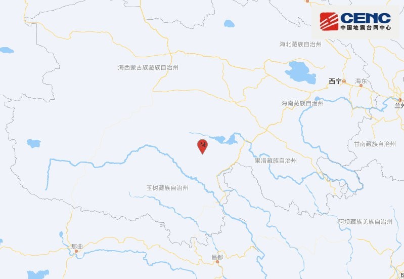青海玉树州称多县发生3.0级地震 震源深度10千米