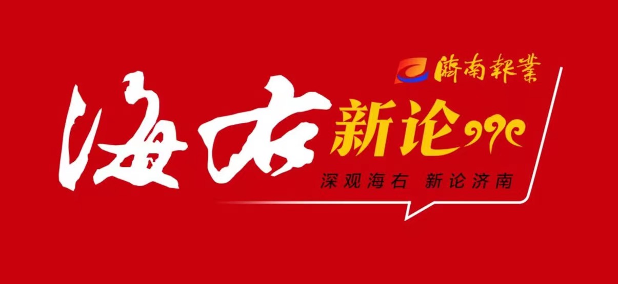 济南人心中都有一眼泉